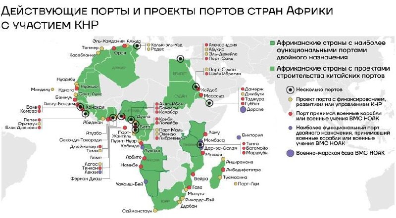 Китай строит новую сырьевую карту Африки