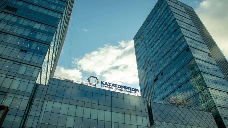 Казатомпром увеличил производство урана, но снизил продажи