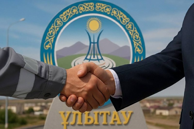 Акимат области Ұлытау и Qarmet укрепляют социальное партнёрство