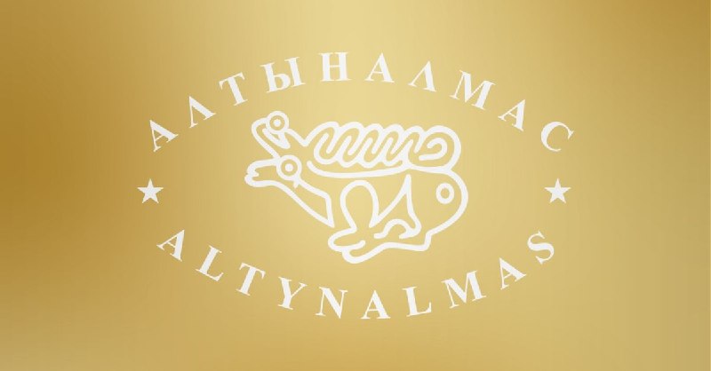 Алтыналмас выходит на биржу AIX и продает часть прав на недра