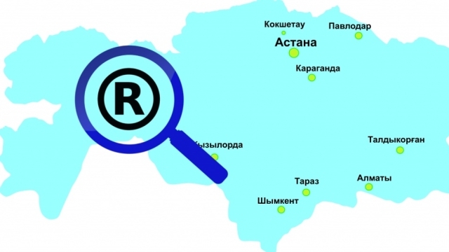 Регистрация товарного знака в Казахстане