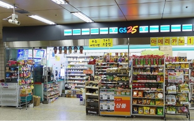 Магазин GS 25 в Корее