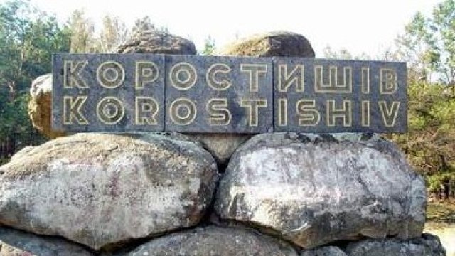 Памятники из гранита