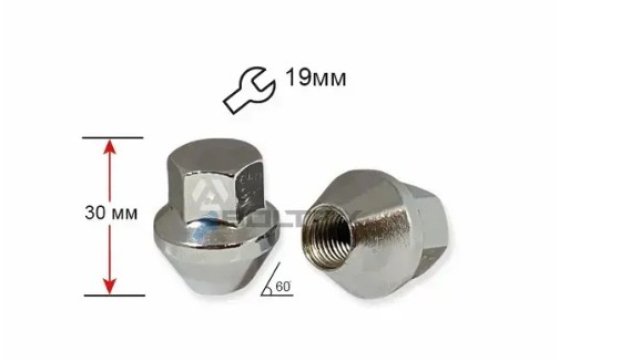 Гайка колесная