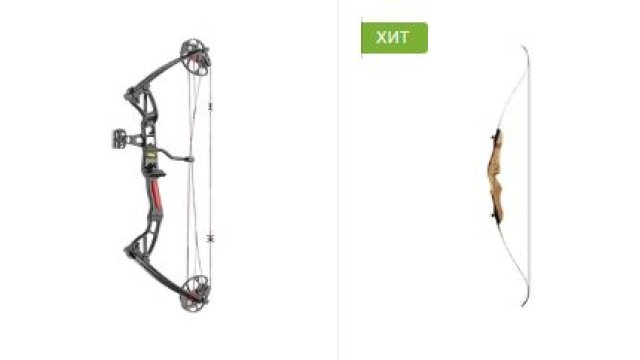 Все для стрельбы из лука и арбалета