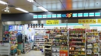 Магазин GS 25 в Корее